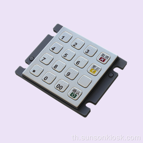 PCI4.0 Encryption PIN pad สำหรับเครื่องหยอดเหรียญ